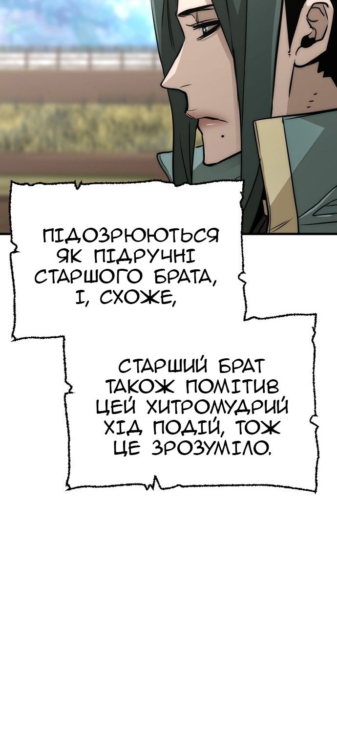 Сторінка 37