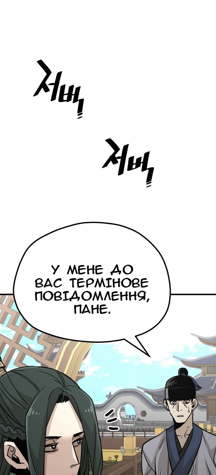 Сторінка 38