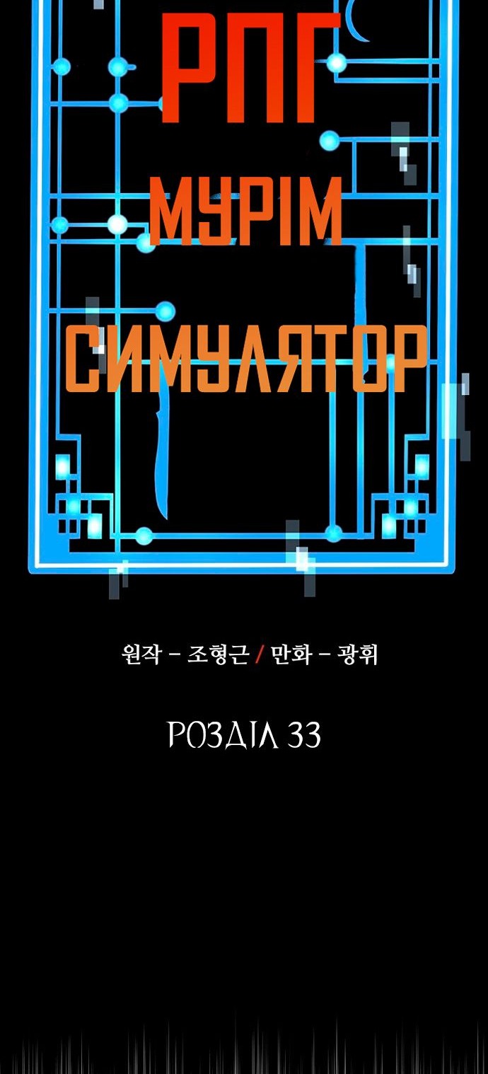 Сторінка 43