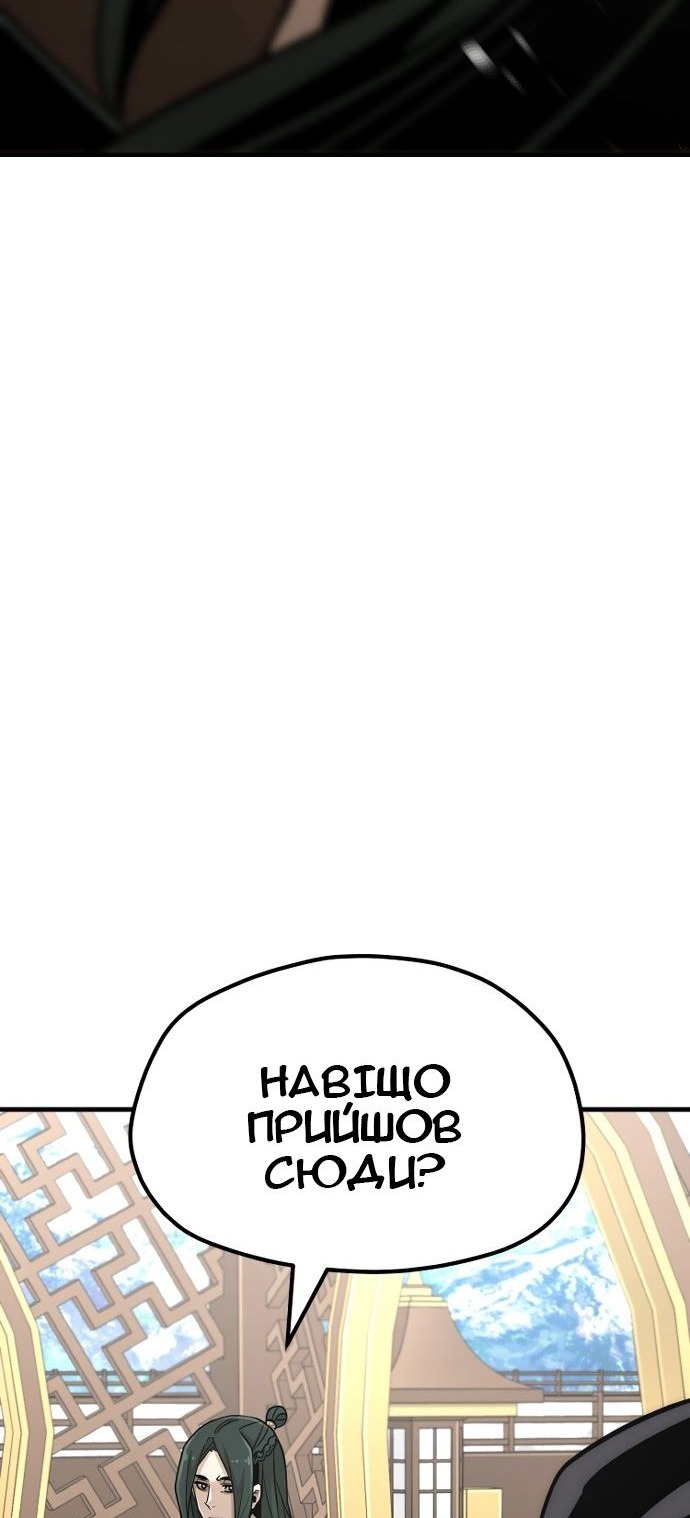 Сторінка 46