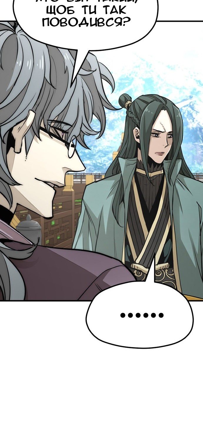 Сторінка 50