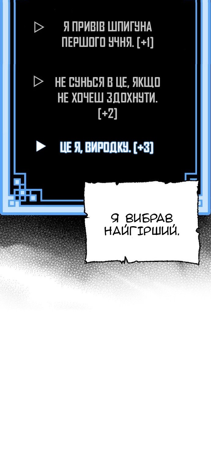 Сторінка 57