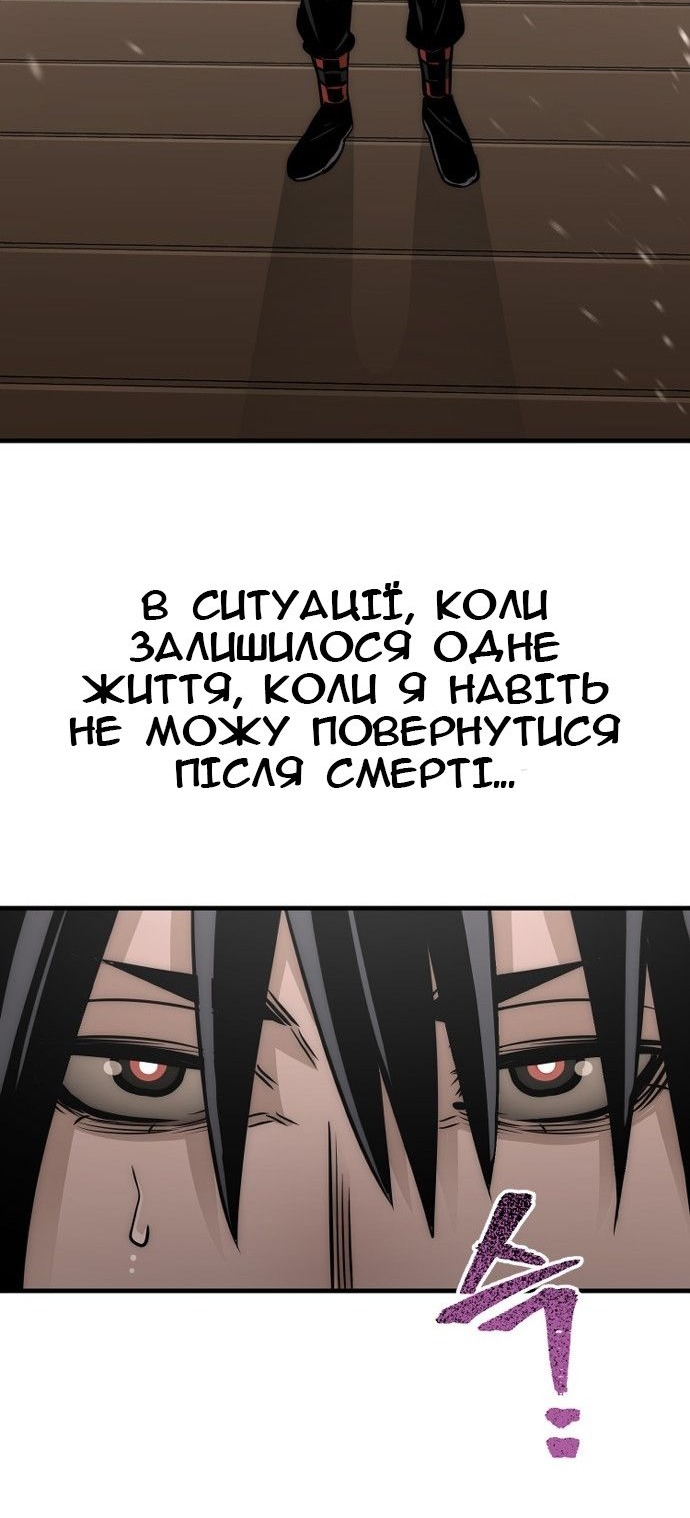 Сторінка 59