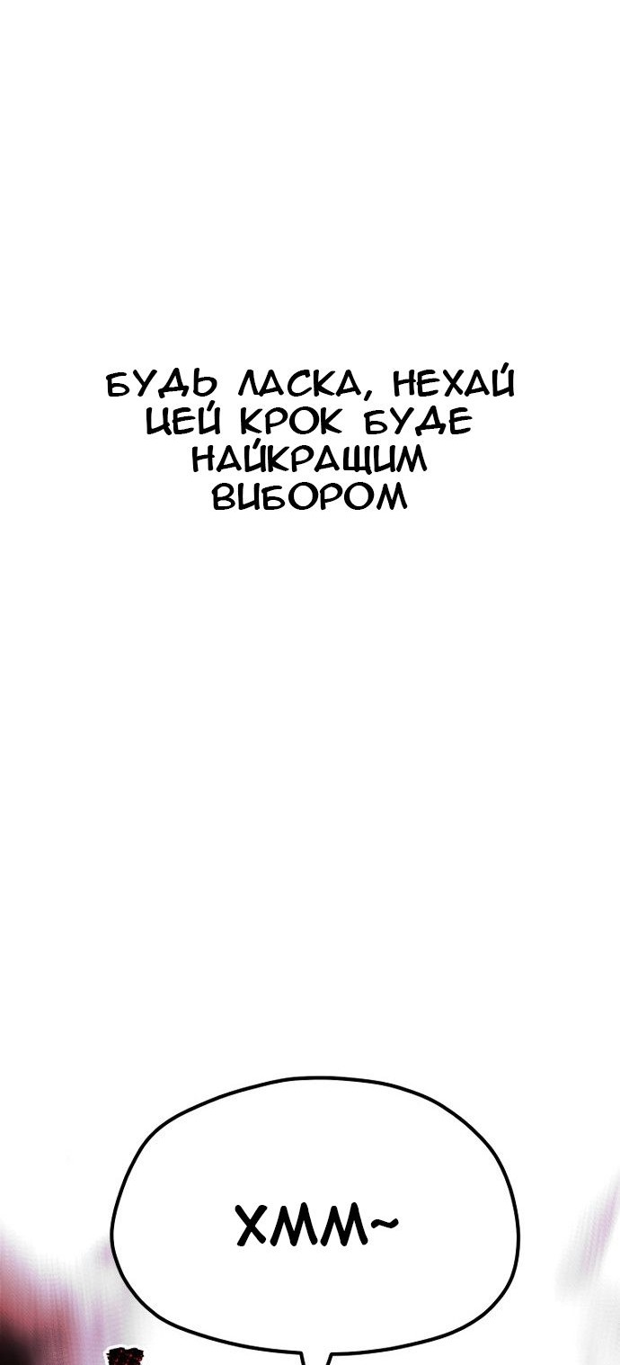 Сторінка 60