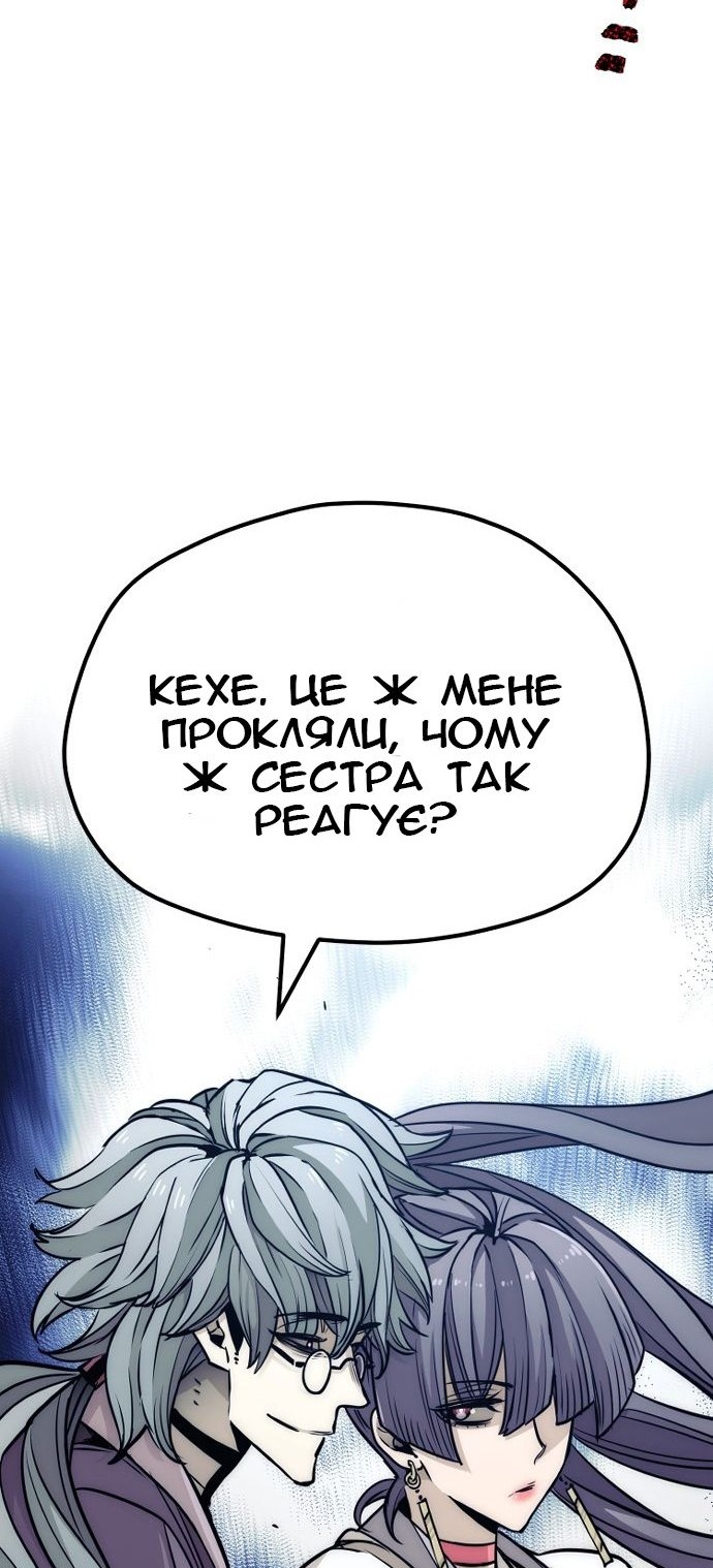 Сторінка 68