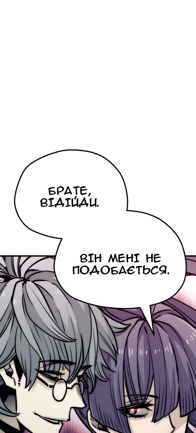 Сторінка 70