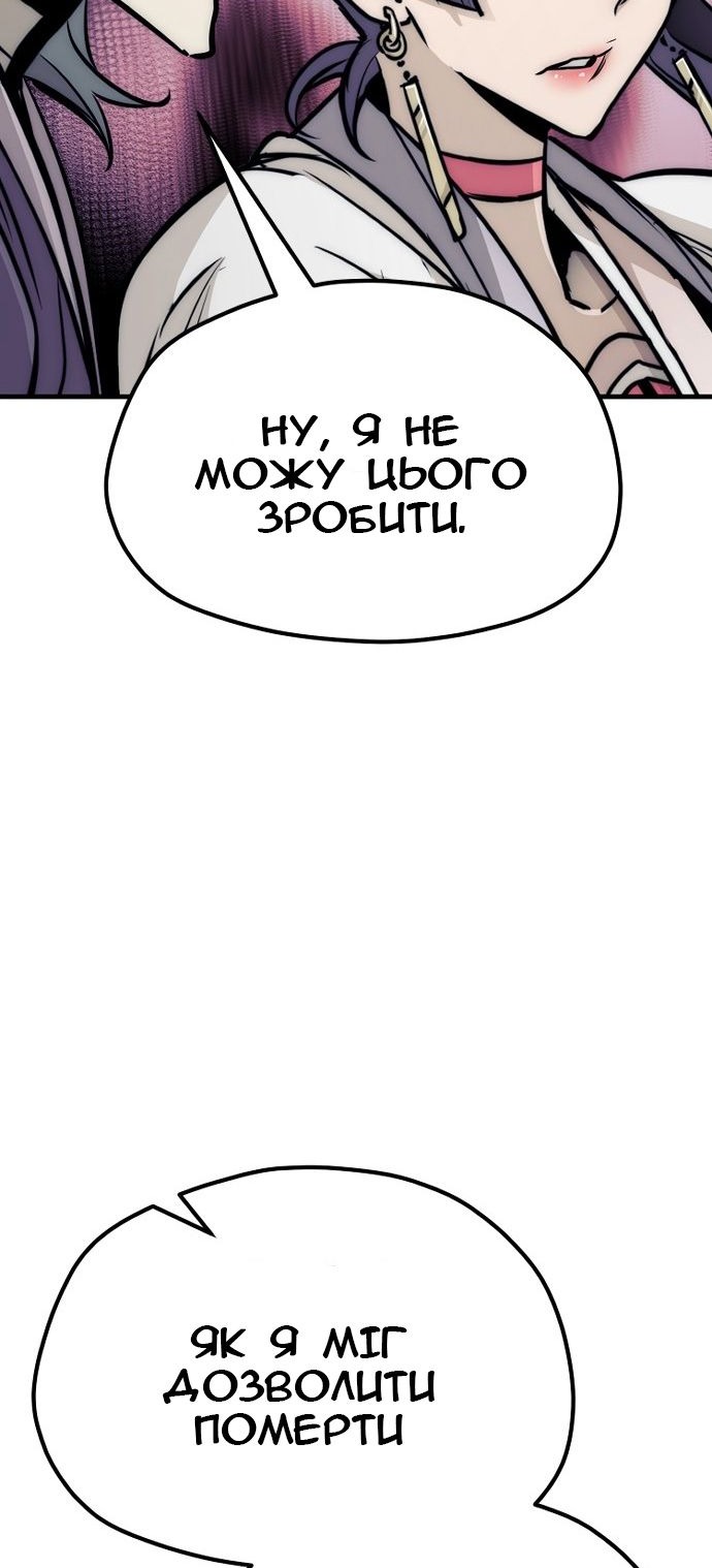 Сторінка 71