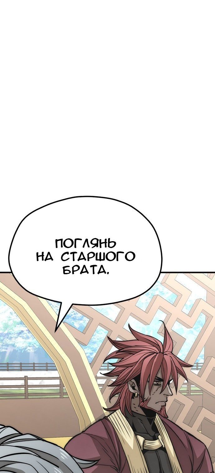 Сторінка 73