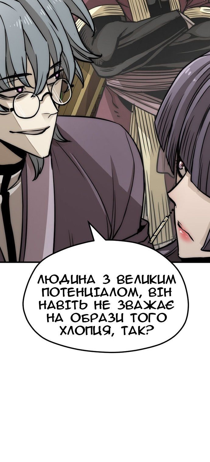 Сторінка 74