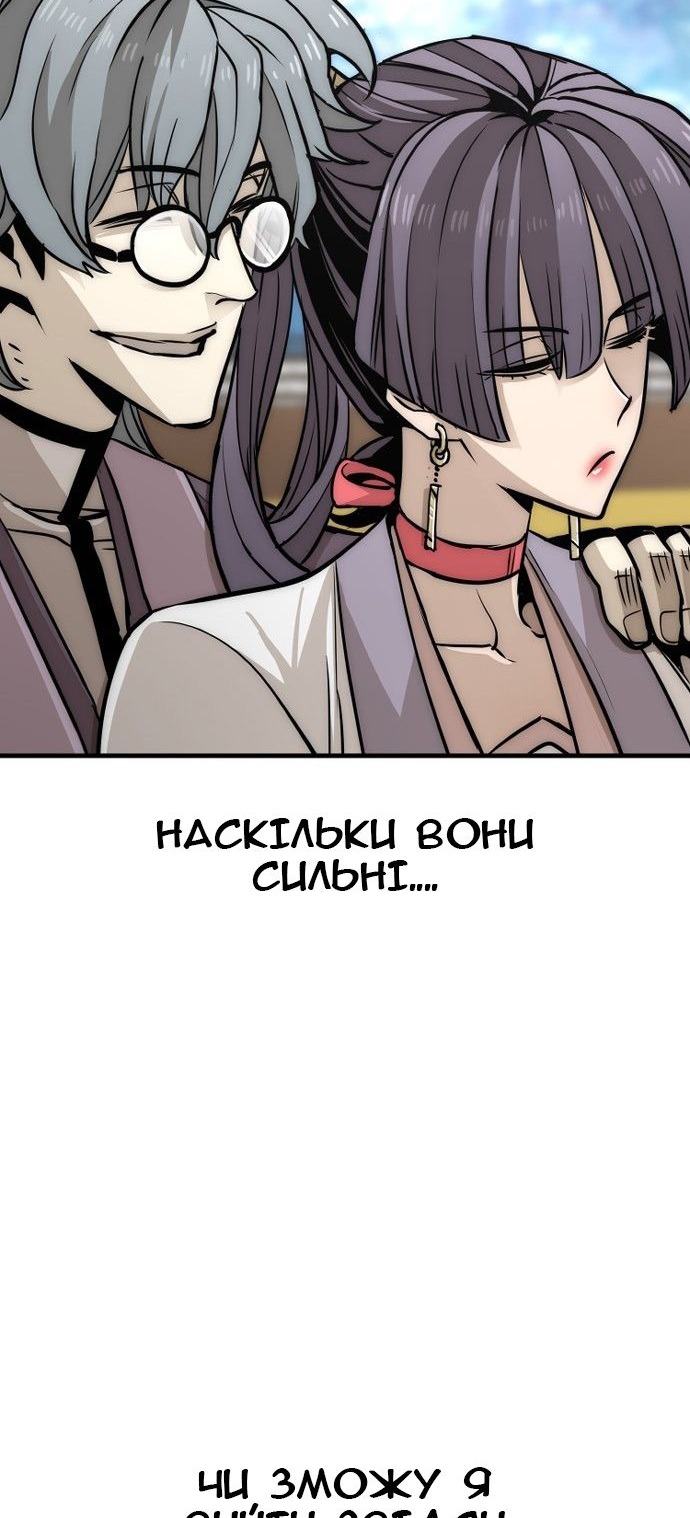 Сторінка 82