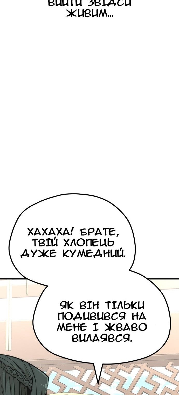 Сторінка 83