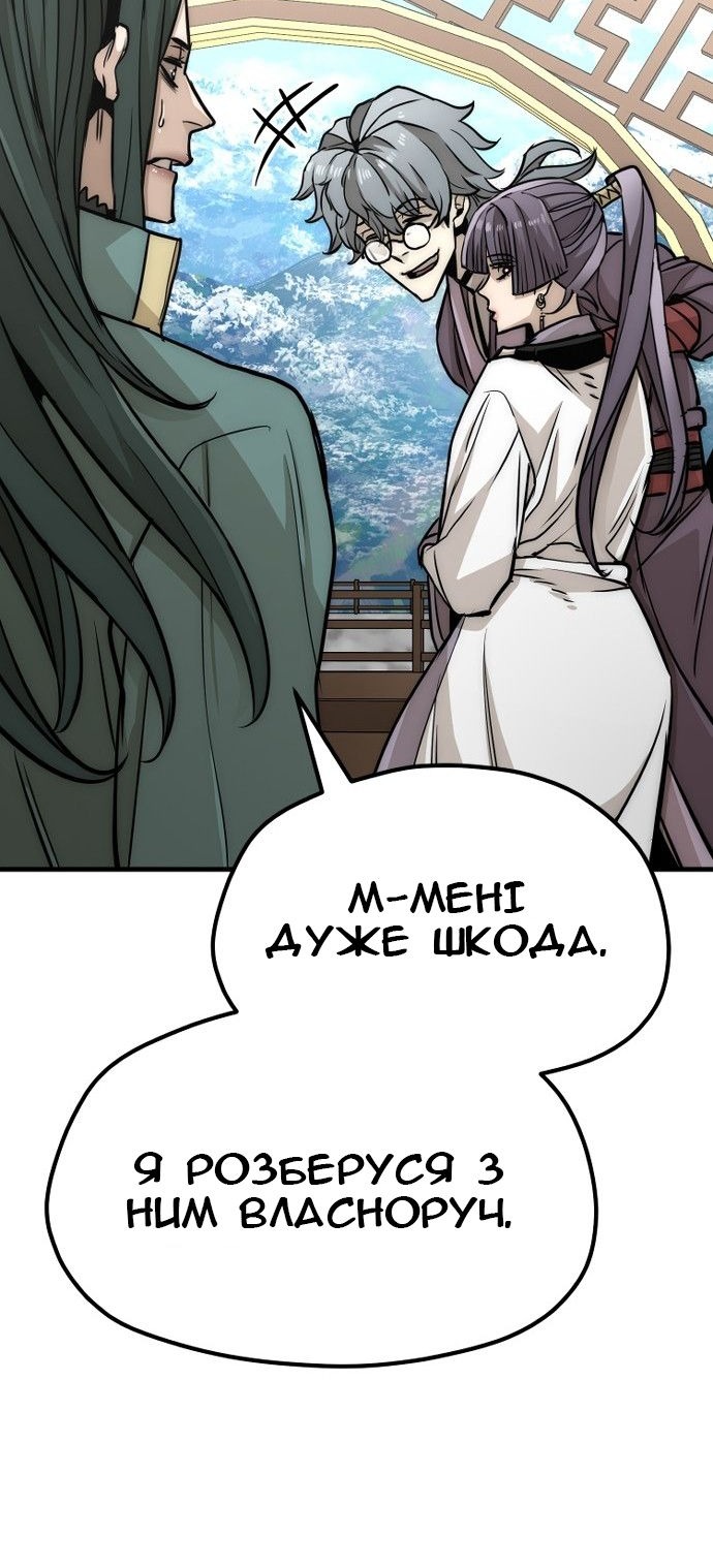 Сторінка 84