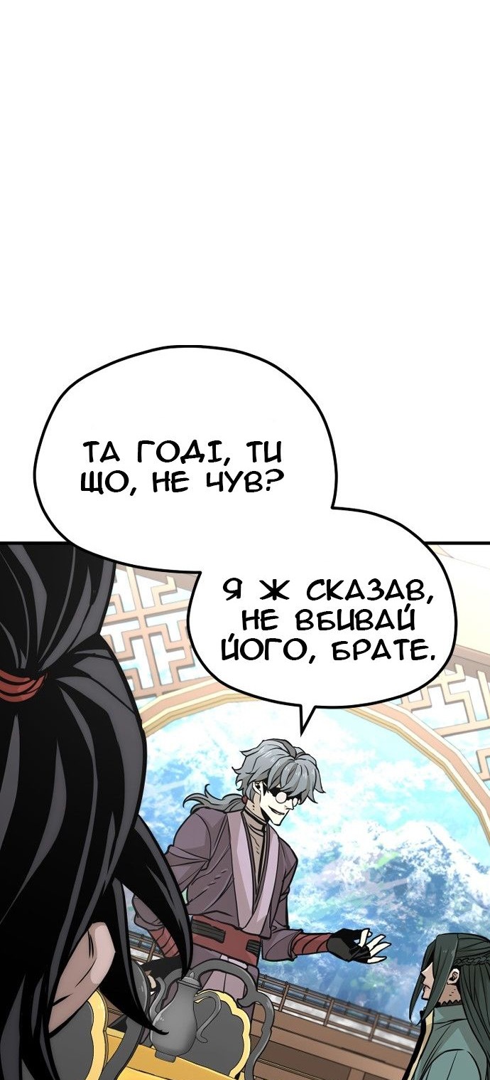 Сторінка 86