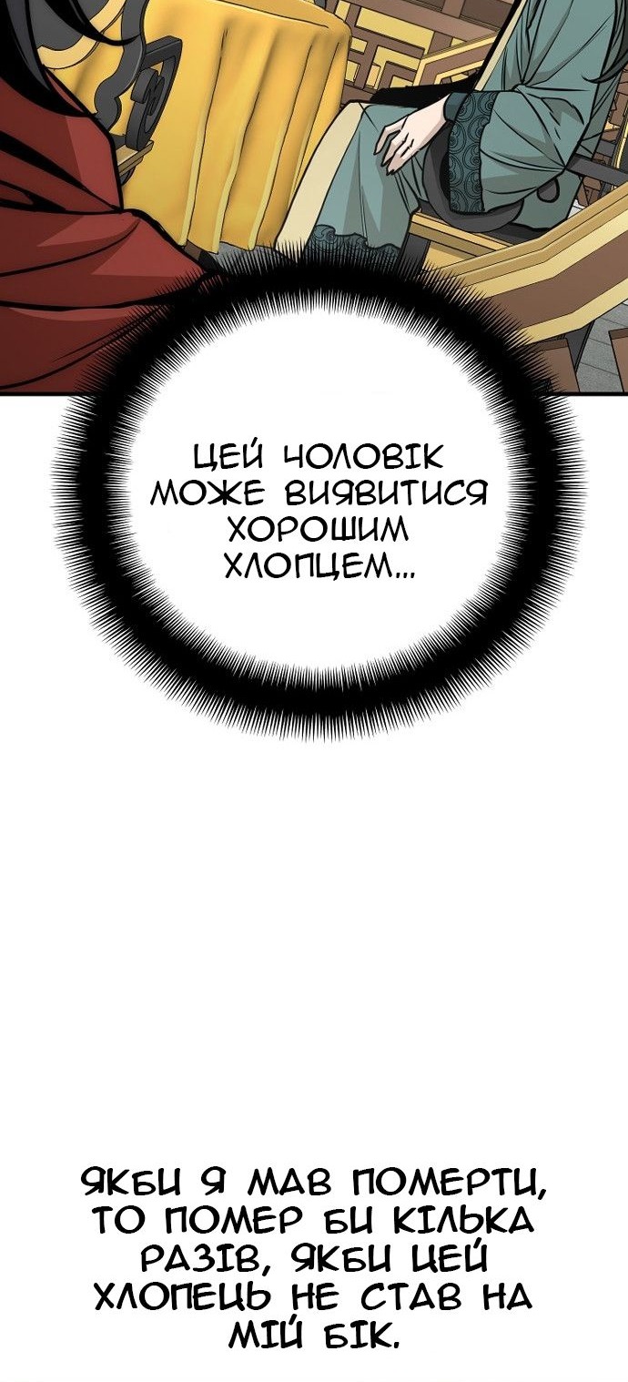 Сторінка 87