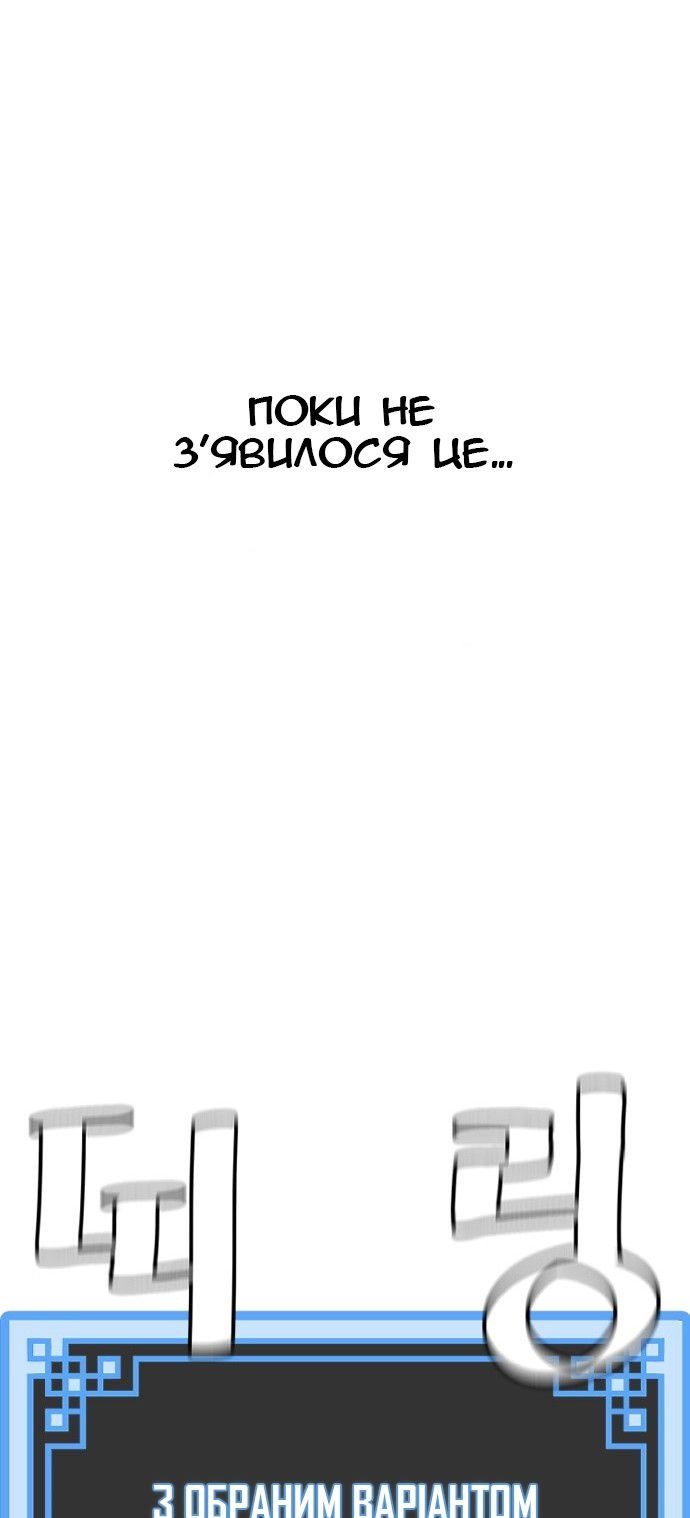 Сторінка 89