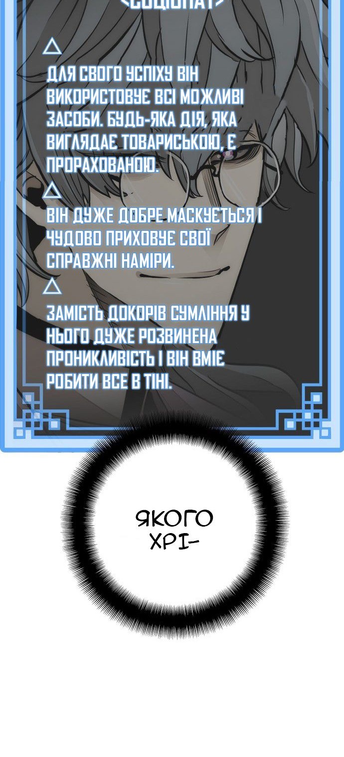 Сторінка 92
