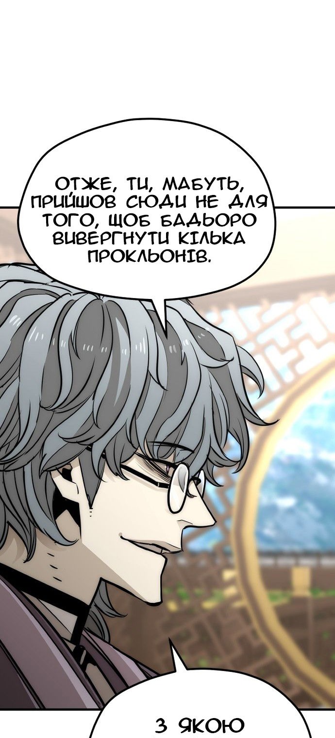 Сторінка 93