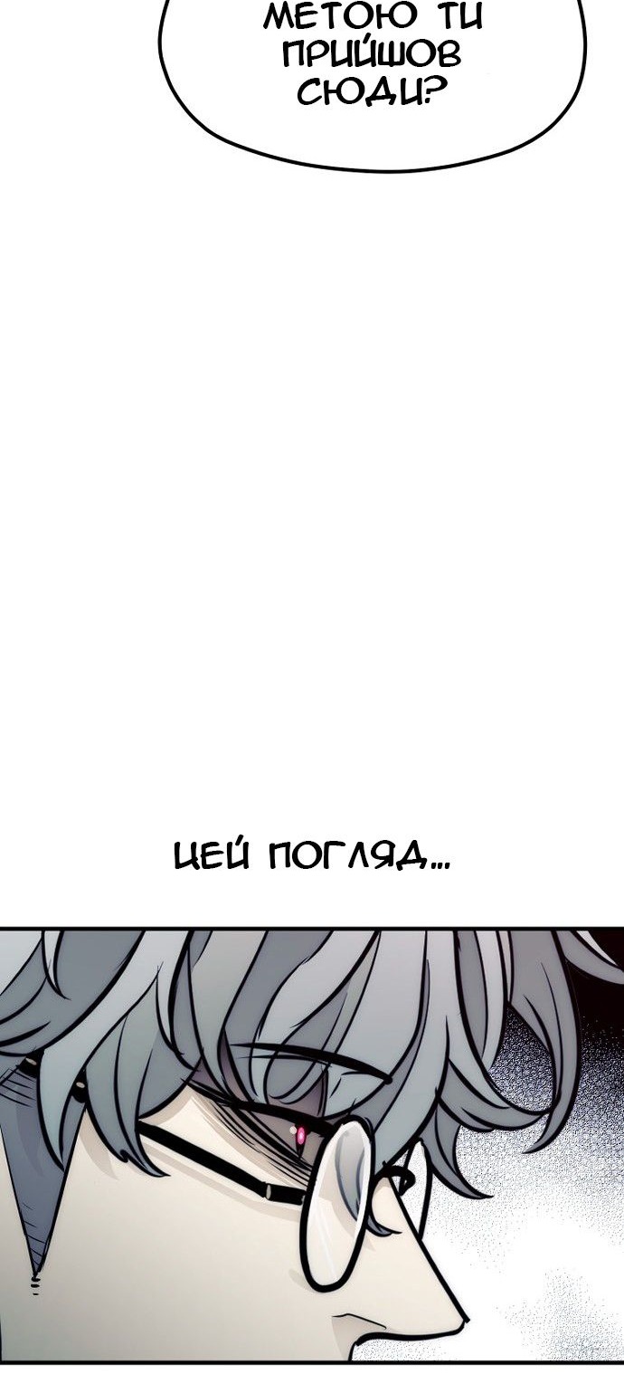Сторінка 94