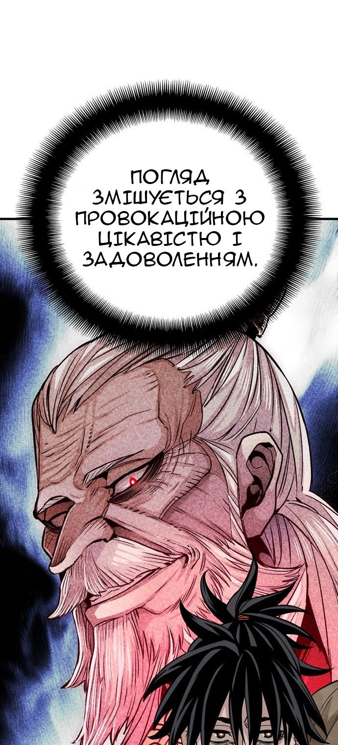 Сторінка 96