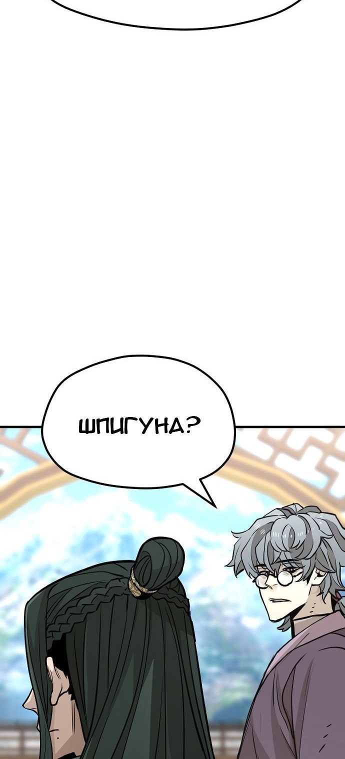 Сторінка 101