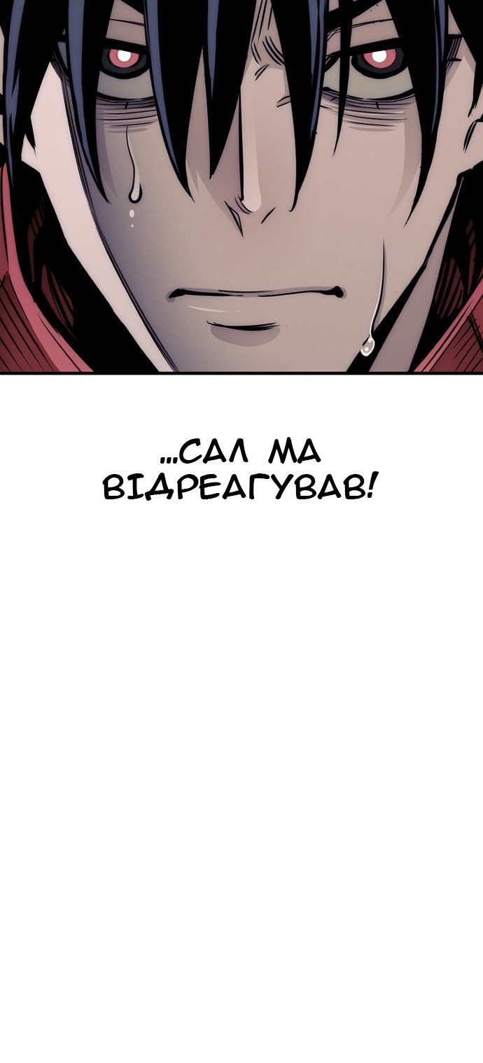Сторінка 108