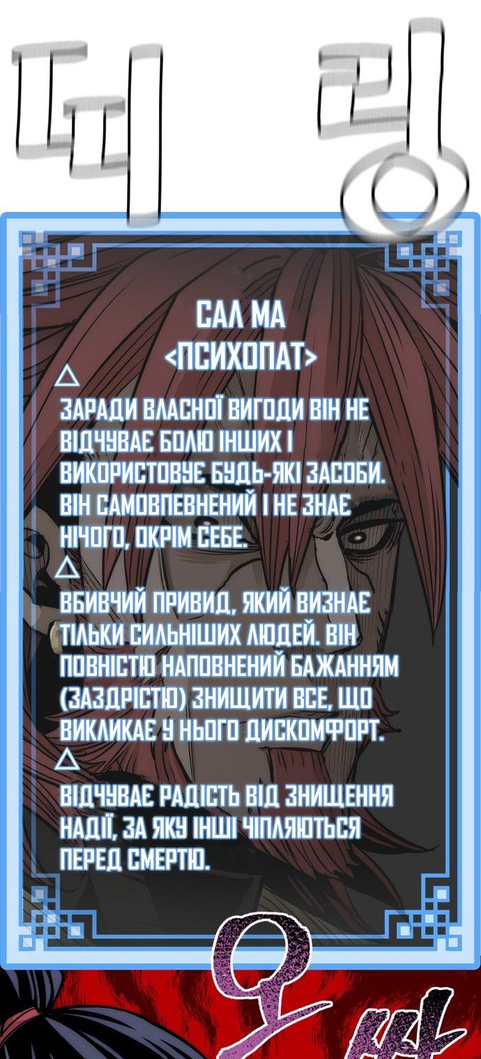 Сторінка 109