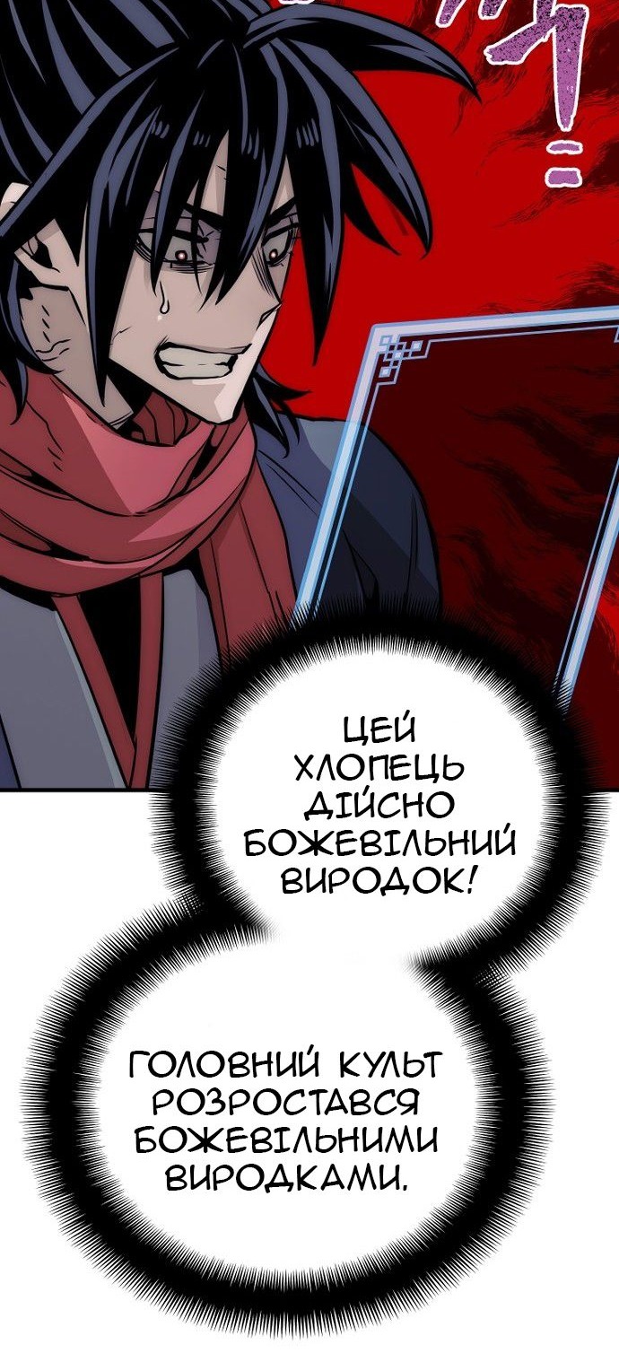 Сторінка 110