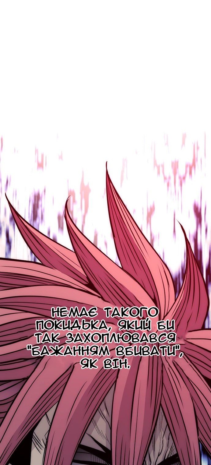 Сторінка 111