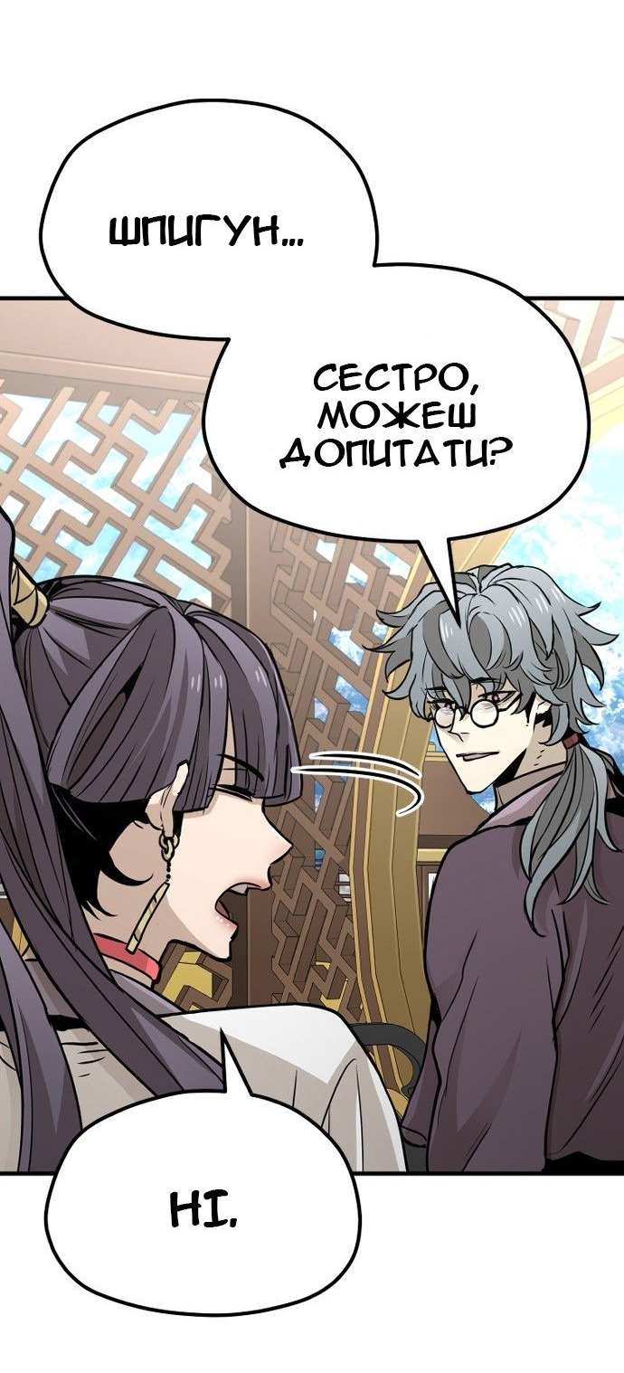 Сторінка 113