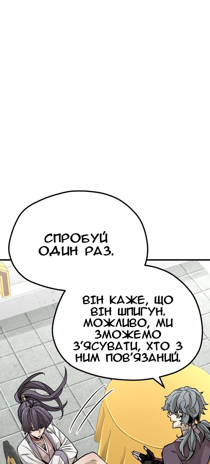 Сторінка 114