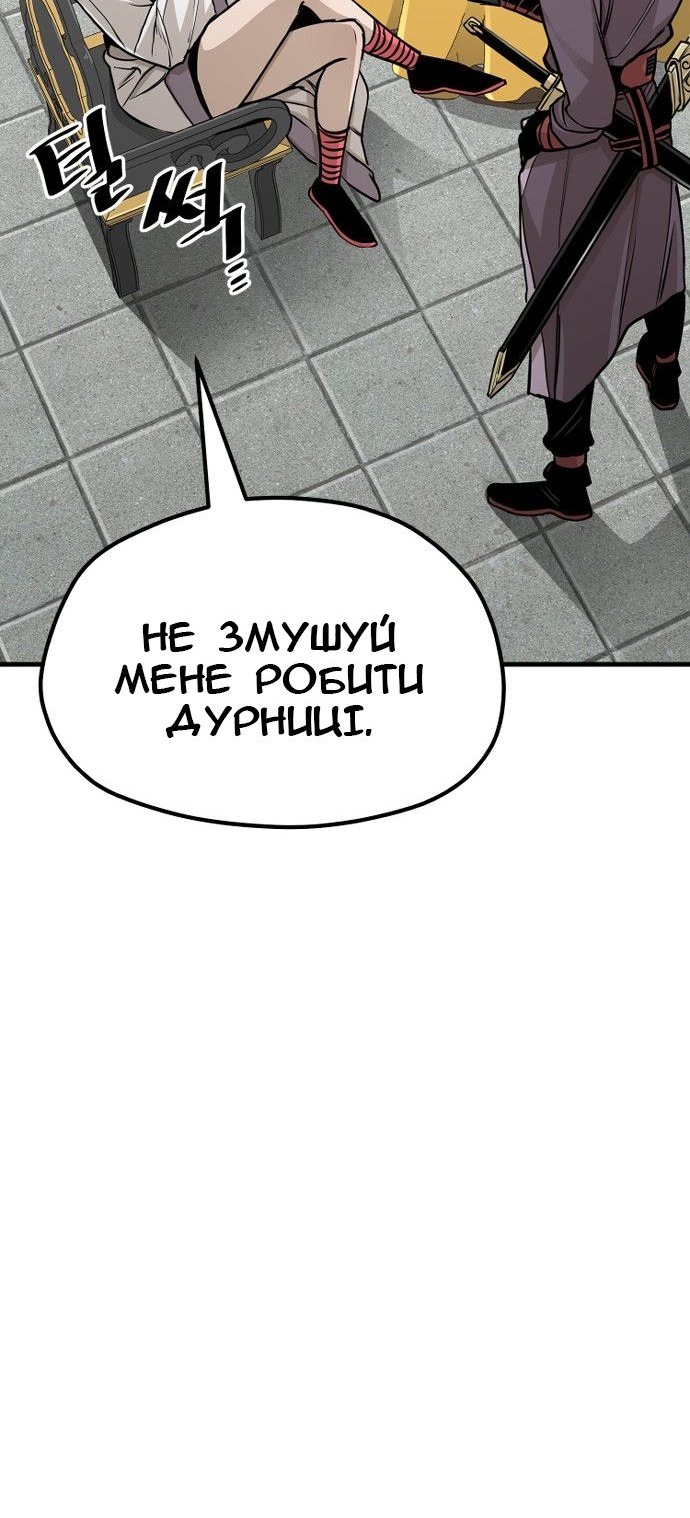 Сторінка 115