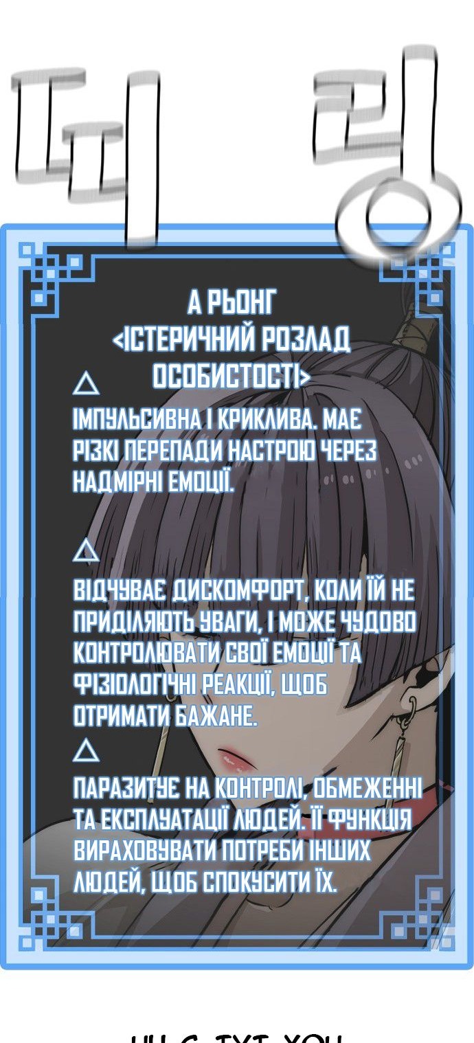 Сторінка 116