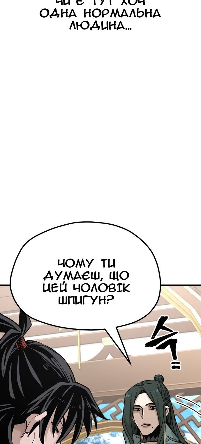 Сторінка 117