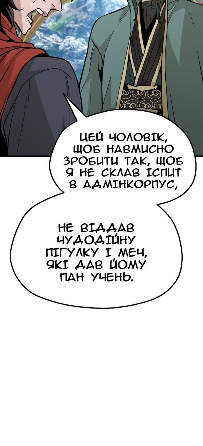 Сторінка 118