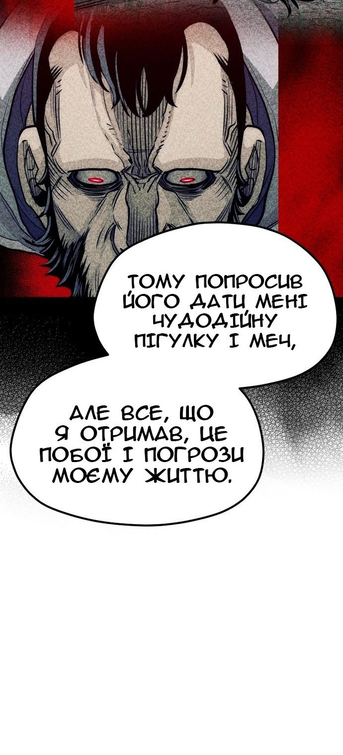 Сторінка 121