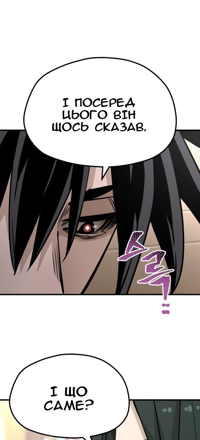 Сторінка 122