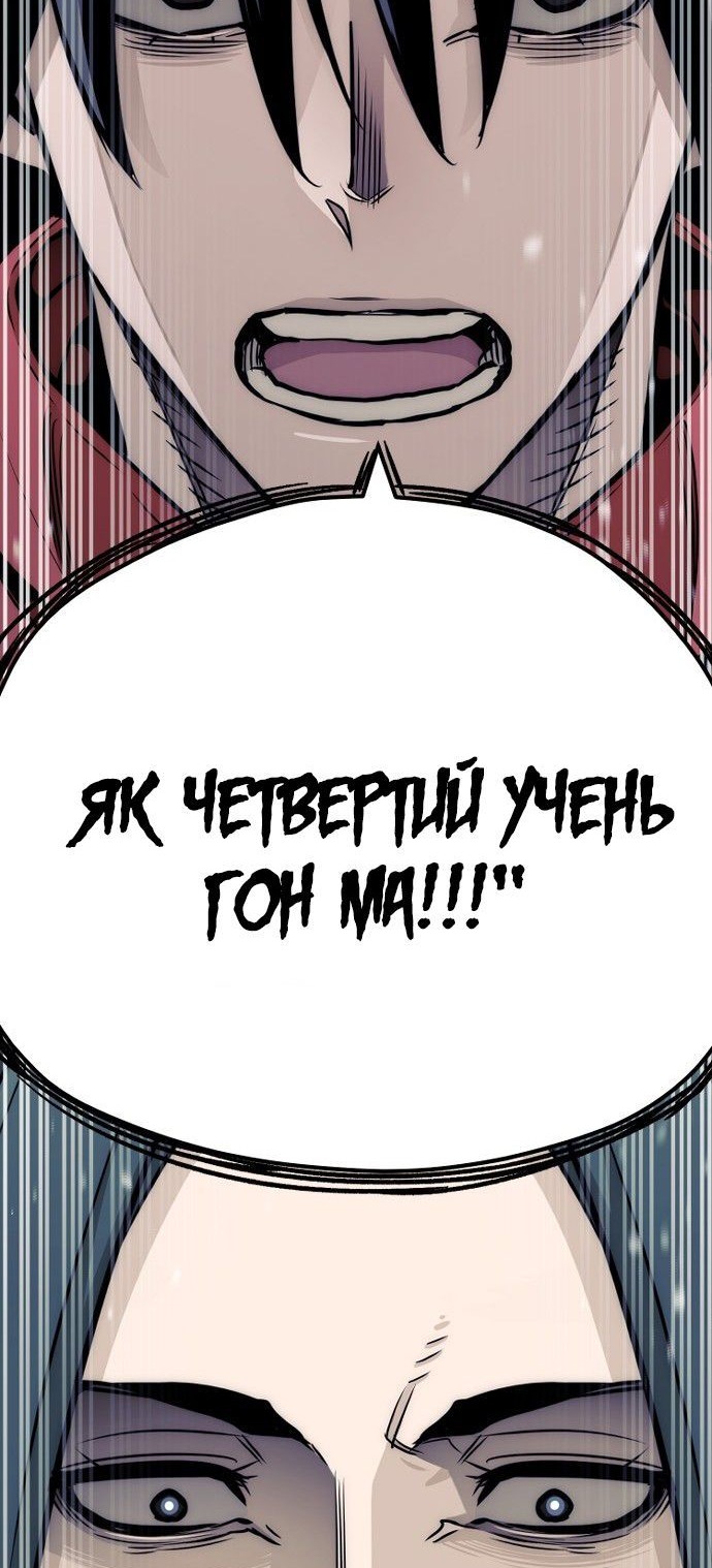Сторінка 127