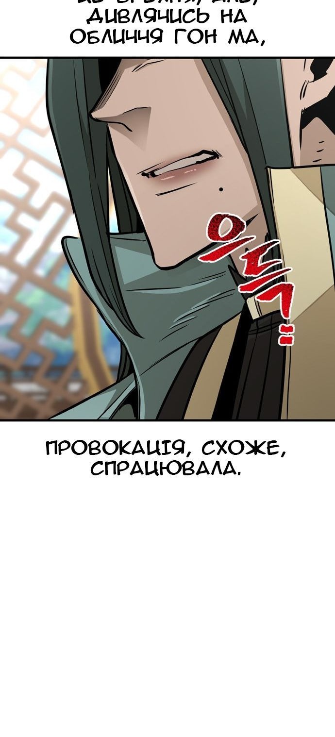Сторінка 129