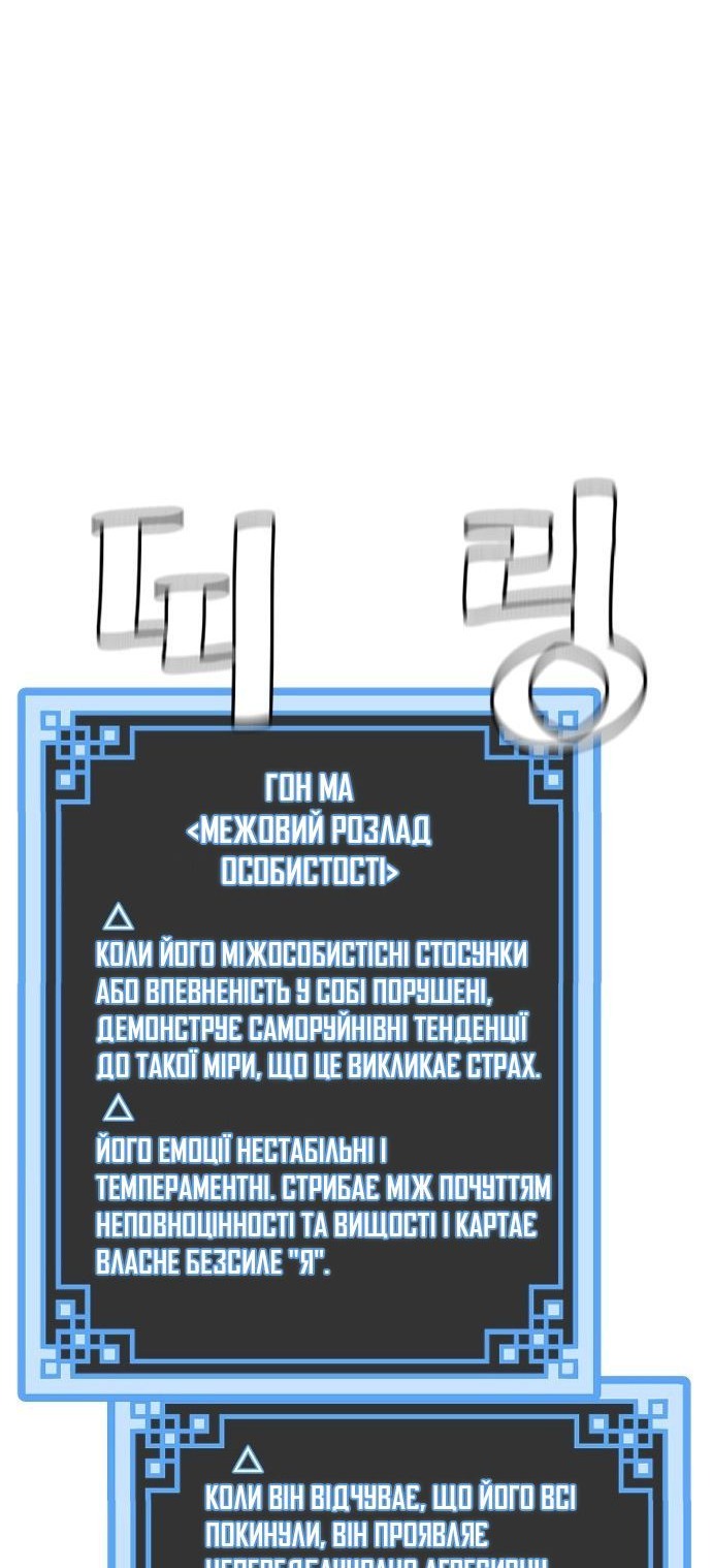 Сторінка 130