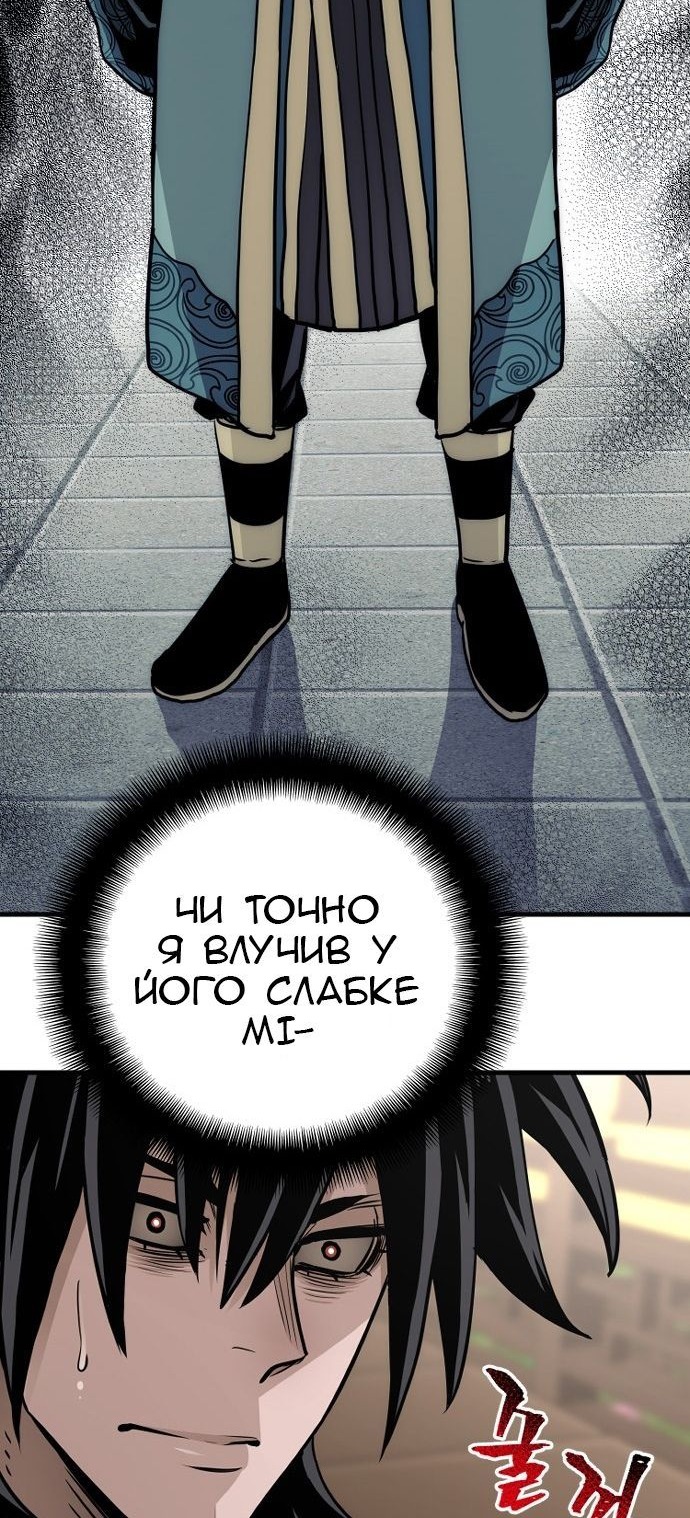 Сторінка 132