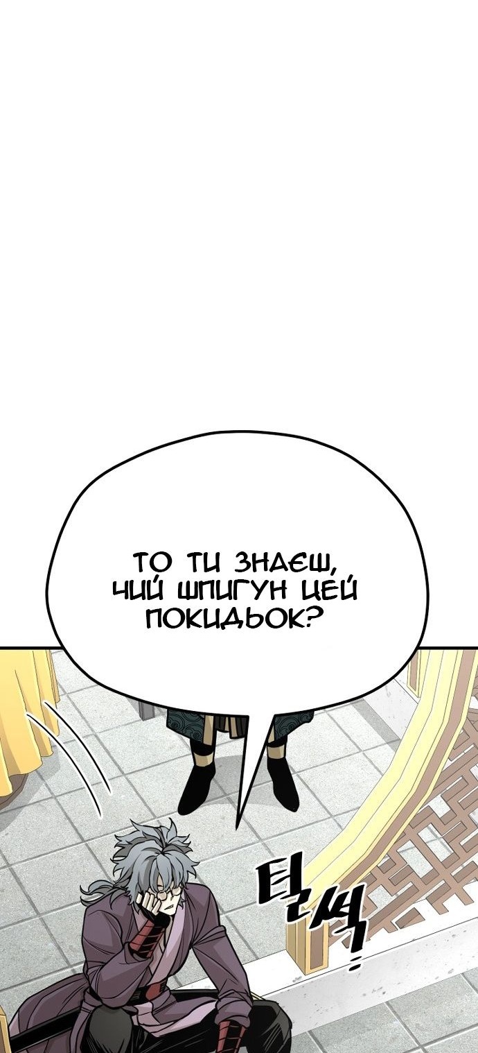 Сторінка 134
