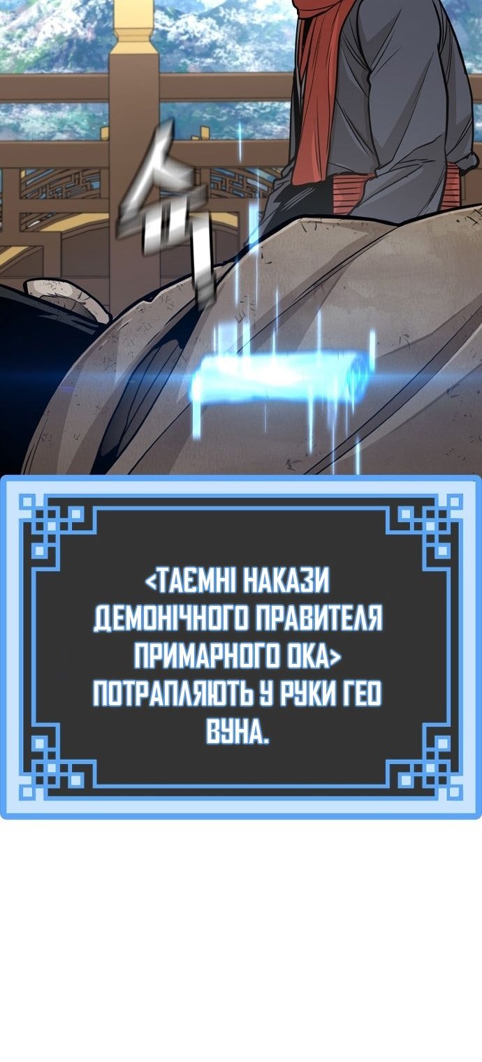 Сторінка 138