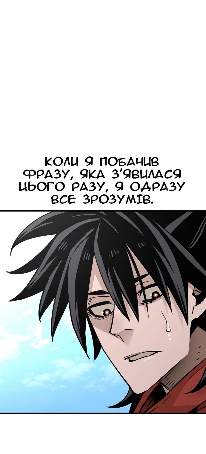 Сторінка 139