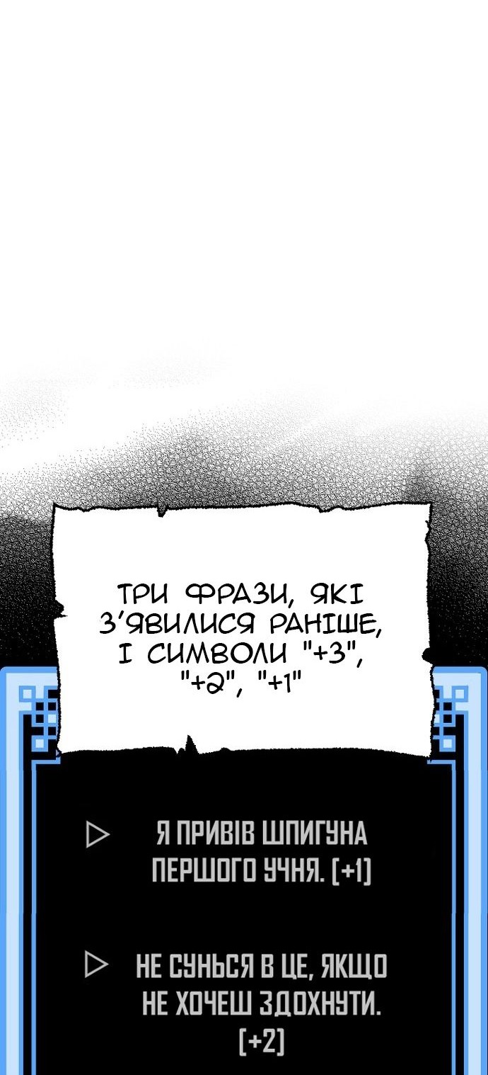 Сторінка 140