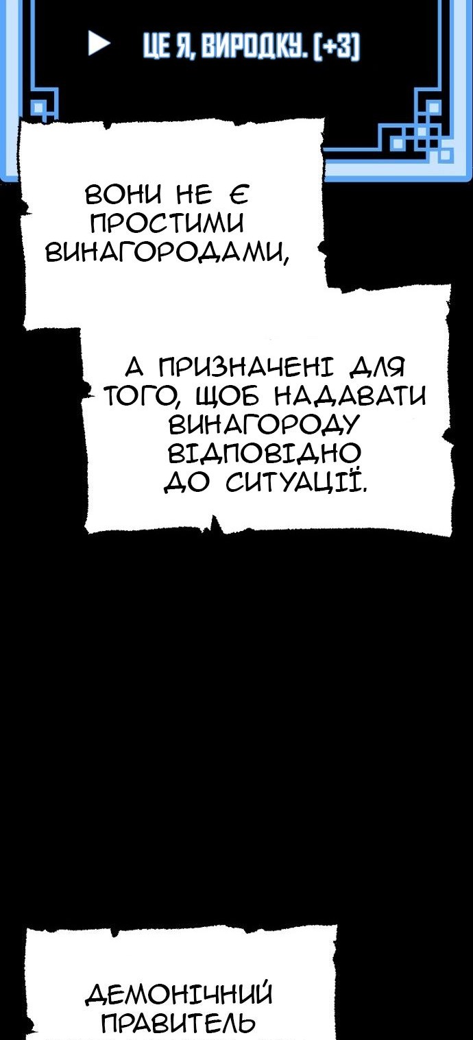 Сторінка 141