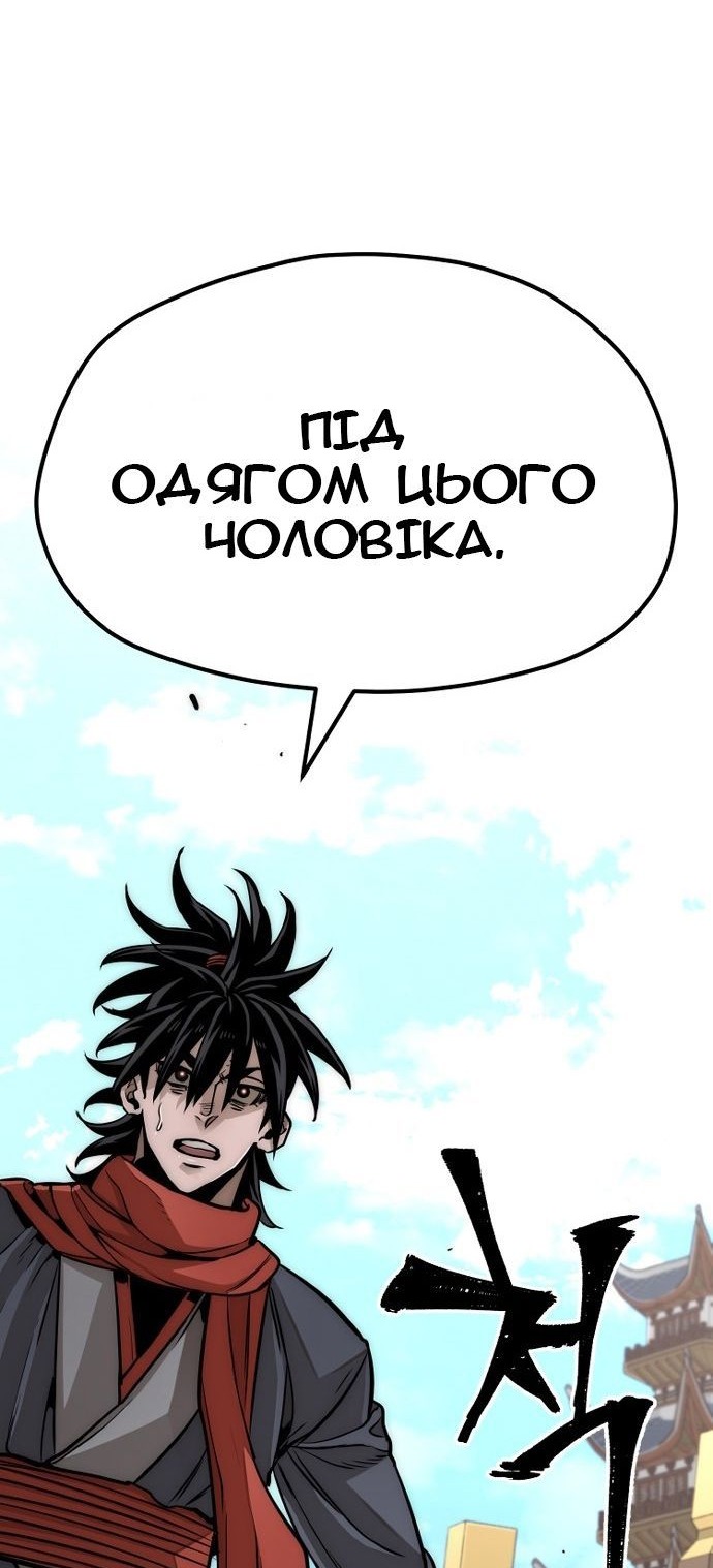 Сторінка 145