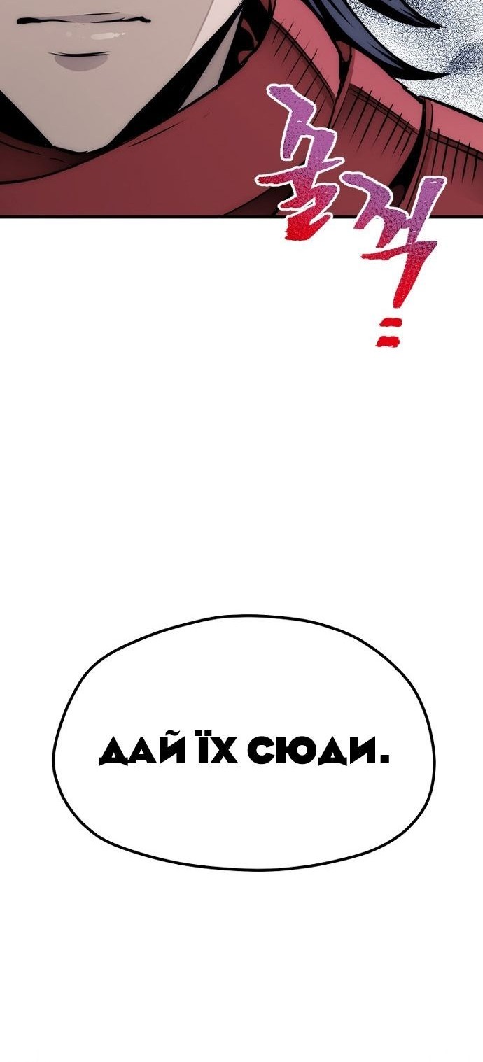 Сторінка 148