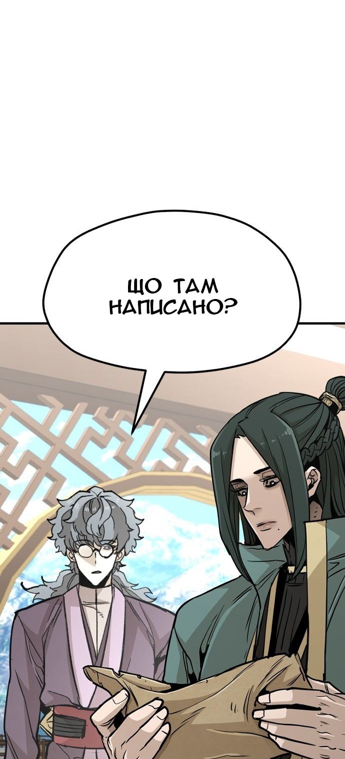 Сторінка 4