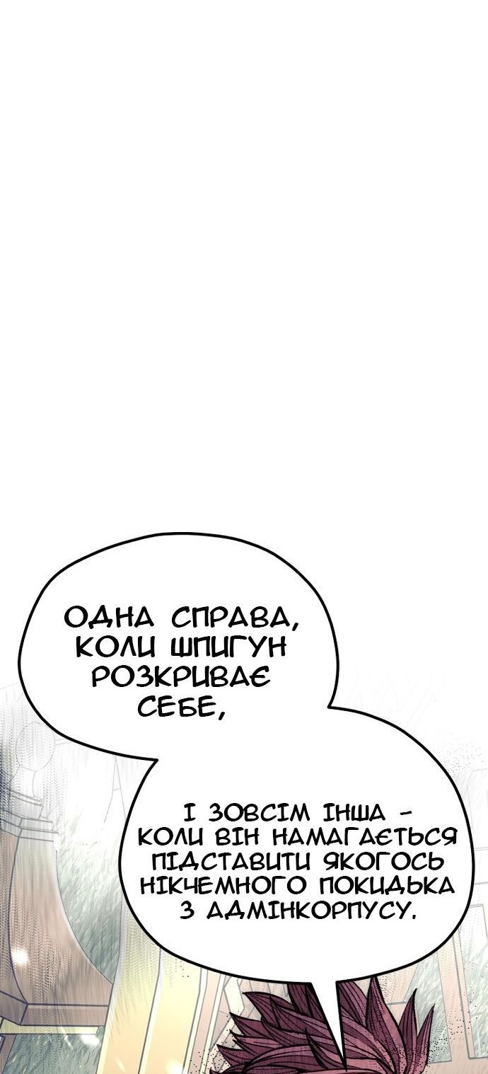 Сторінка 10