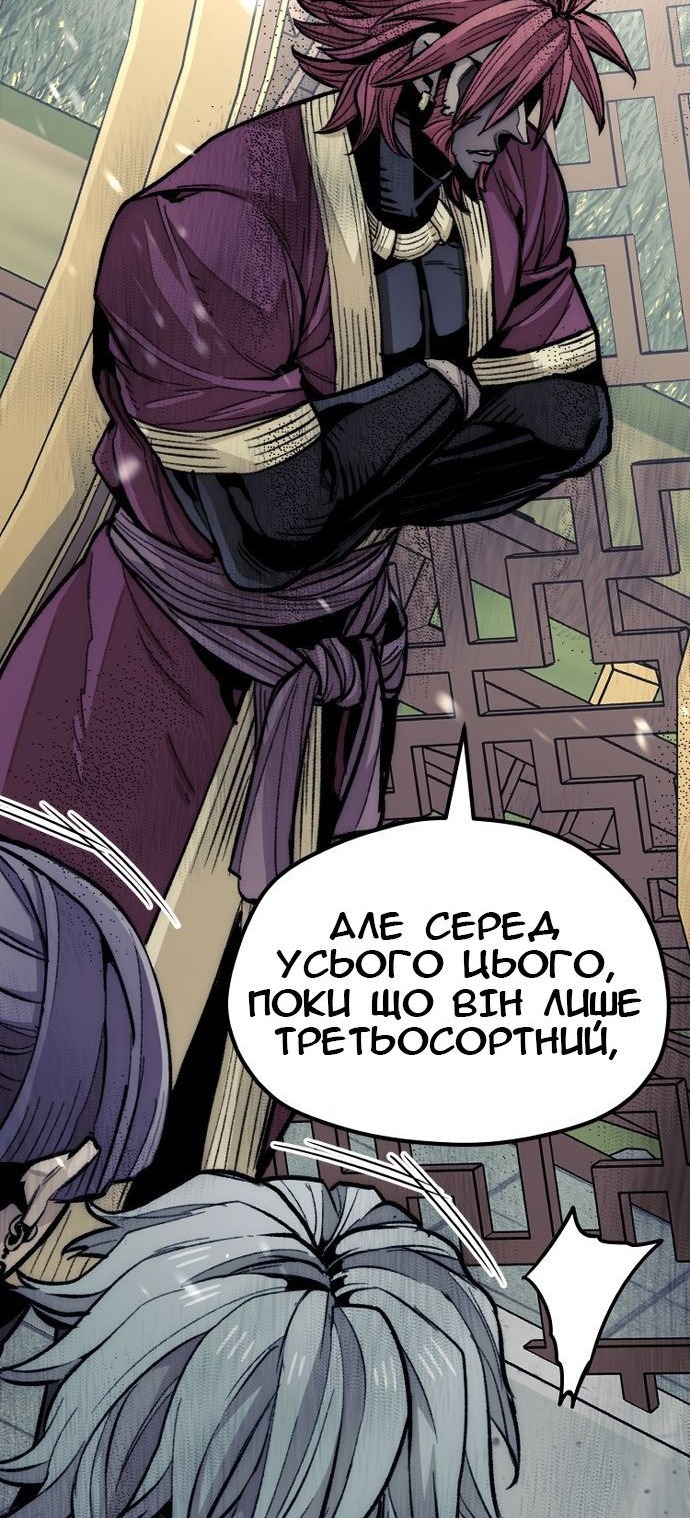 Сторінка 11